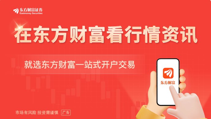 突然集体大涨!超5万人爆仓!美伊谈判突传重磅