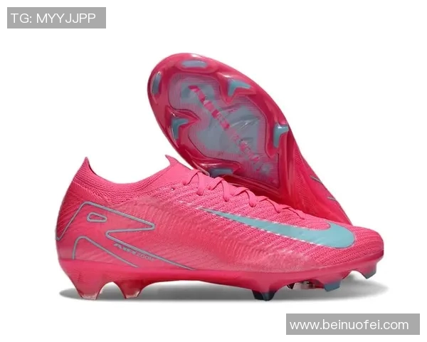 粉色足球鞋登场 球星脚下新潮流 引领赛场时尚风尚