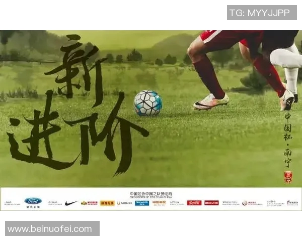 足球巨星风采：海报绘画艺术中的经典瞬间与激情时刻