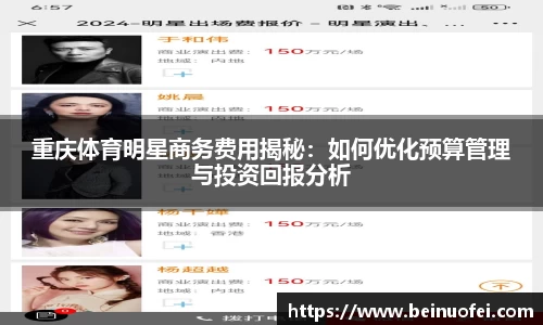 bevictor伟德官网