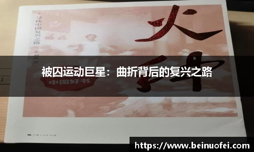 韦德bevictor