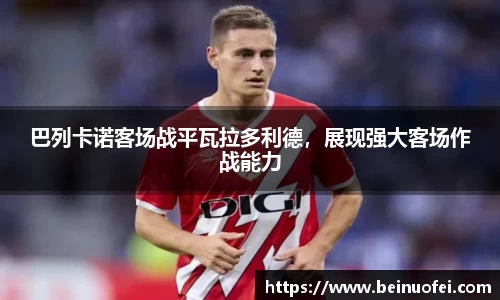 韦德bevictor