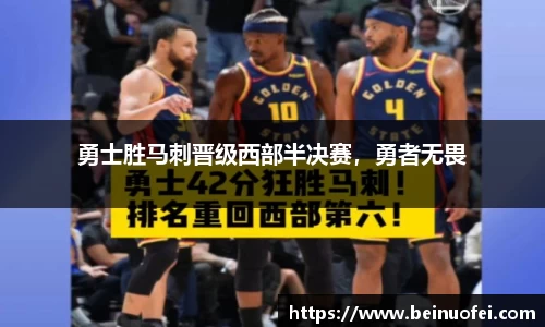 韦德体育