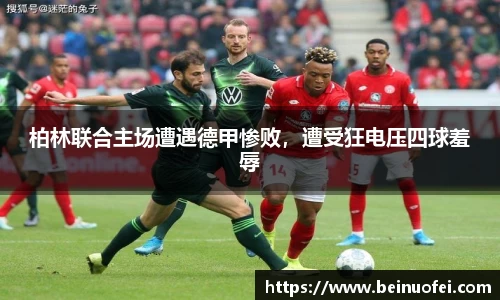 韦德体育