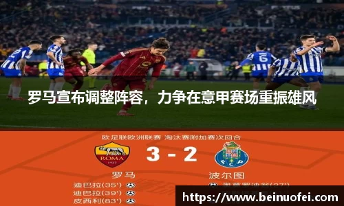 bevictor伟德官网