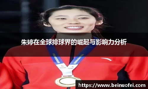 bevictor伟德官网