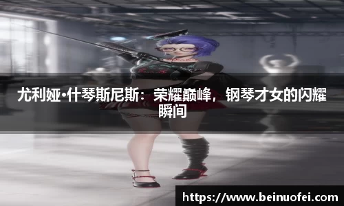 韦德体育