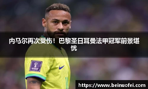 韦德体育
