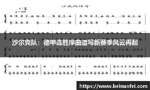 bevictor伟德官网