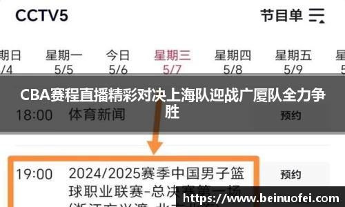 韦德体育