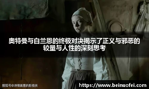 韦德bevictor