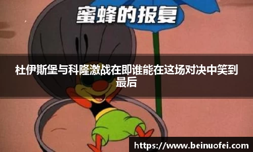 韦德体育