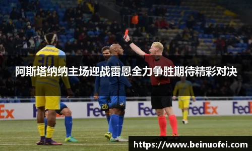 韦德体育