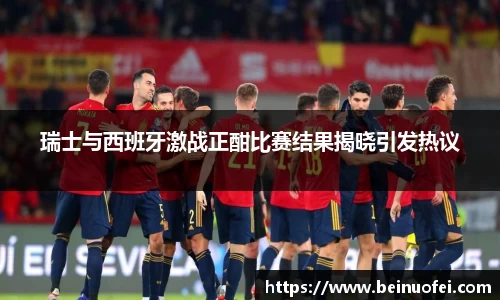 韦德体育